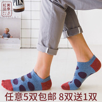 短袜男新款夏季韩版圆点时尚潮流纯棉男士运动袜子低帮袜浅口船袜