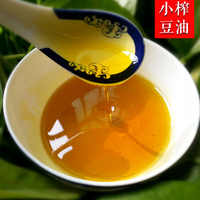 【搭配套餐】苏北农家小榨豆油30g 自制笨榨纯豆油 非转基因豆油