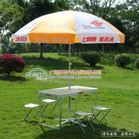 中国联通铝合金加厚折叠桌椅户外可升降便携式餐桌椅烧烤桌子带伞