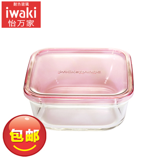 日本iwaki怡万家耐热玻璃碗大容器保鲜盒便当盒保鲜碗微波炉烤箱