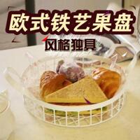 铁艺面包盘水果篮杂物筐桌面收纳置物圆形手柄篮食物零食篮复古篮