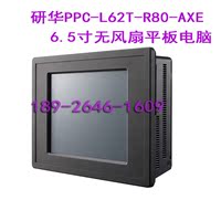 研华工业平板电脑6.5寸PPC-L62T-R80-AXE触摸屏一体机 全新正品