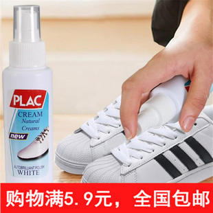 微商同款二代小白擦鞋神器去黄增白清洗剂洗鞋剂 鞋子清洁喷