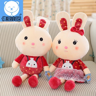 可爱情侣兔子一对 大号兔子布娃娃玩偶结婚压床娃娃礼物女孩裙子