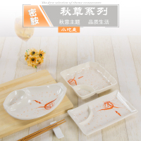 喜之佳 秋草密胺小吃盘仿瓷餐具长方形竹条寿司碟饺子创意碟盘子