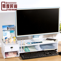 台式机显示器增高架电脑液晶屏幕置物架托架键盘架桌面双层收纳架