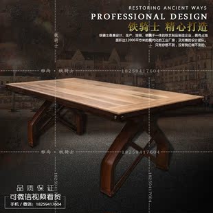 loft工业风餐桌美式复古会议桌做旧实木桌椅谈恰桌酒吧餐厅桌椅