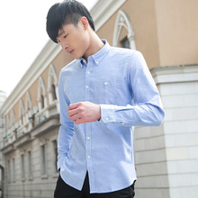 力豆春季男士牛津纺时尚韩版修身长袖纯色白衬衫青少年衬衣寸潮