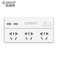 ORICO XPC 智能排插带开关USB充电插线板接线板便携插板座无电线