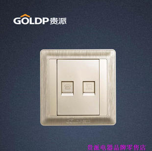GOLDP贵派G4电话+电脑插座拉丝金正品电源墙壁开关插座