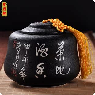 陶瓷茶叶罐 禅风黑白手绘茶叶罐 储存密封罐 中小号红茶醒茶罐