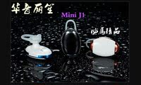 华音丽笙mini J1声控蓝牙耳机 开车运动通用手机 支持一拖二