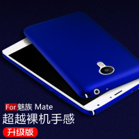 魅族M57A手机壳魅蓝metal保护套M1metal全包硬壳m57ac纯色au外壳