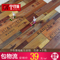 强化复合木地板个性彩色做旧复古美式字母仿旧文艺酒吧服装店12mm