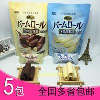 畅销日本 波路梦芭慕卷 迷你蛋糕卷70克牛奶/巧克力口感香滑酥软