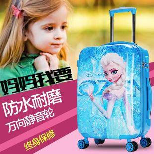 儿童拉杆箱女万向轮19寸20寸可爱旅行箱男卡通行李箱皮箱冰雪奇缘