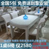 圆形折叠钢化玻璃餐桌白色冰花大小户型实木餐桌椅组合家用饭桌