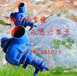 抽沙吸砂采沙清淤泵渣浆泵大小型卧式泥浆泵耐磨抽沙机3/4/6/8寸