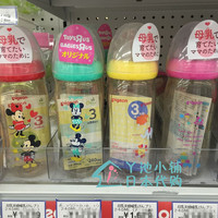 包邮贝亲奶瓶日本代购母乳实感宽口径ppsu塑料160/240ml16年新款