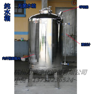 304不锈钢立卧式水箱水塔家用工业消防蓄水池储水桶无菌储液设备