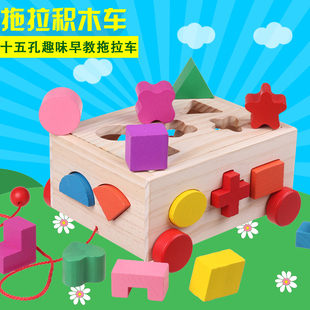 宝宝儿童 益智玩具十五孔智力盒幼儿早教形状配对积木0-1-2-3岁
