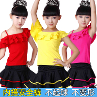 六一儿童表演服女童舞蹈演出服装幼儿拉丁服女孩练功服套装新款