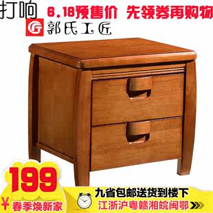 床头柜特价简约现代橡木床头柜整装榉木白色胡桃色实木床头柜包邮