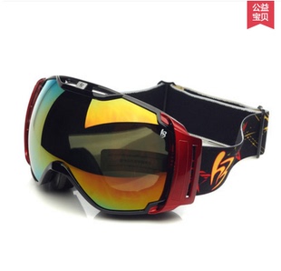 豪邦双层防雾滑雪镜 大球面 滑雪眼镜 滑雪装备 可戴近视