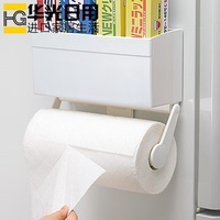 日本进口厨房磁铁纸巾架保鲜膜收纳架冰箱架置物架分隔设计卷纸架