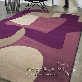 现代欧式几何宜家紫色抽象地毯卧室床边手工地毯客厅茶几飘窗地毯