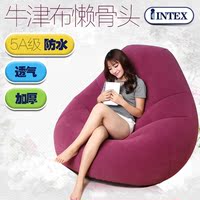 正品INTEX懒人沙发单人充气沙发折叠懒人椅植绒休闲沙发躺椅沙发