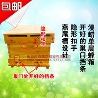 中蜂蜂箱煮蜡蜜蜂蜂箱养蜂工具标准十框杉木蜂箱烘干抛光三套包邮