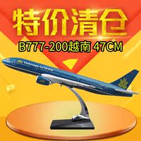 秒杀！高档树脂航空礼品飞机模型仿真波音空机系列777越南47CM