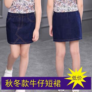 2016新款韩版女童牛仔短裙童半身裙不规则包臀A字秋冬儿童下装