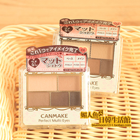 日本CANMAKE/井田五色哑光棕色大地色眼影眉粉眼线显色裸妆包邮