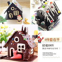 清仓 巧克力姜饼屋模具 圣诞节 巧克力屋房子模DIY工具 姜饼屋模