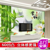 3/5D客厅中式立体墙纸 电视背景墙壁画 现代简约无缝大型壁纸墙布