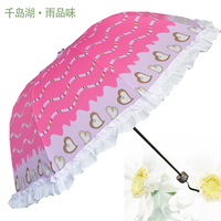 千岛湖折叠加固雨伞学生创意小清新晴雨两用双人伞成人手动三折伞