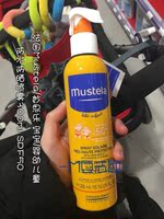 {M豆法国}Mustela妙思乐婴幼儿童高效防晒喷雾SPF50+ 300ml 包邮