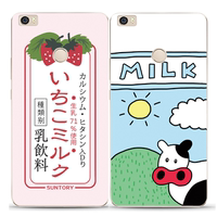 红米note5A/3s手机壳小米note/max2保护套日本明治草莓小清新女