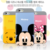 韩国代购迪士尼放卡苹果6s手机壳iPhone6 plus带镜面做支架S7EDGE