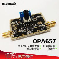OPA657高速宽带运算放大器模块 低偏置电流 低噪声 1.6GHz带宽