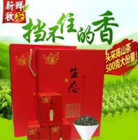 萌馨特级铁观音茶叶 安溪铁观音浓香型乌龙茶礼盒装2016新茶500g