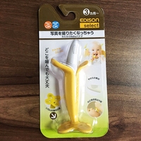 日本EDISON爱迪生新生婴儿宝宝硅胶磨牙棒香蕉咬咬牙胶咬胶玩具