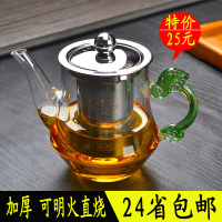 泡茶壶过滤玻璃耐高温茶壶小茶壶花茶壶玻璃壶套装大容量泡茶器