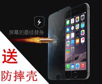 iphone6纳米钢化膜苹果6s钢化膜6Plus 5.5手机贴膜六保护膜4.7