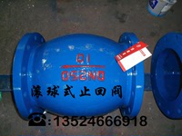 上海冠龙污水球形止回阀 HQ44X\HQ45X滚球式微阻止回阀 DN400