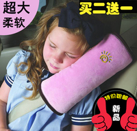 汽车儿童座椅带套睡枕宝宝简易便携婴儿护肩防勒脖子固定器包邮