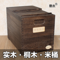 日本厨房保鲜实木米桶储米箱15Kg10防虫面粉储物桶米缸茶叶桶面桶