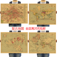 超大中国地图 世界地图 复古航海地图牛皮纸海报墙面粘贴装饰画